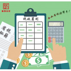 天津武清区返税优惠政策降低企业综合税赋
