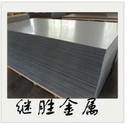 A91060纯铝板规格